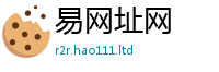 天天彩澳门天天彩今晚在2025最新免费资料大全手机版
